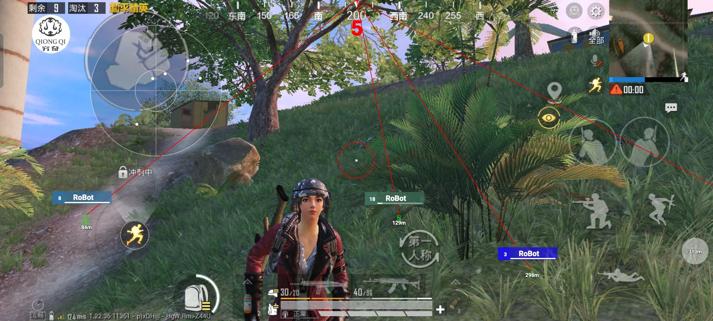 和平精英穷奇直装 - 免费开挂的软件pubg mobile辅助预览图